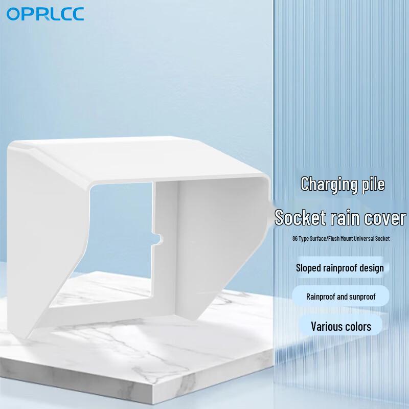 OPRLCC EV Charging Port Rain Cover