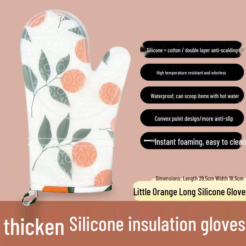 ZISIZ Silicone Heat Resistant Oven Mitt