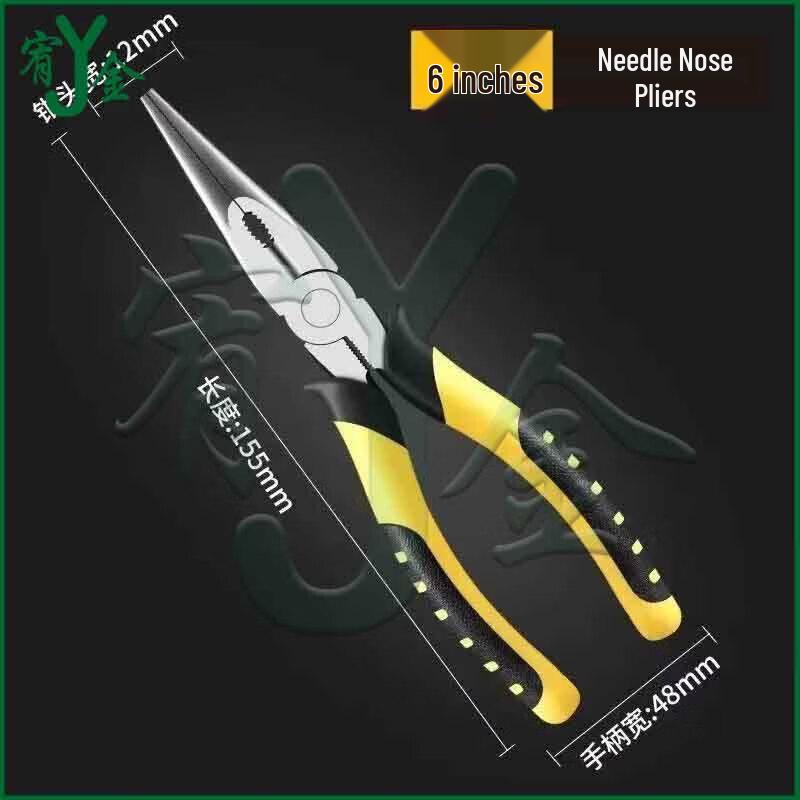 Yojin Multi-Purpose Pliers & Cutters