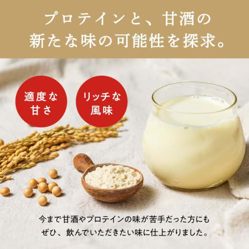 Hasuya Amazake Protein, Amino Acid Score 100 [Gentle On the Body, Easy To Drink] Soy Protein, Plant-Based Protein, 300g