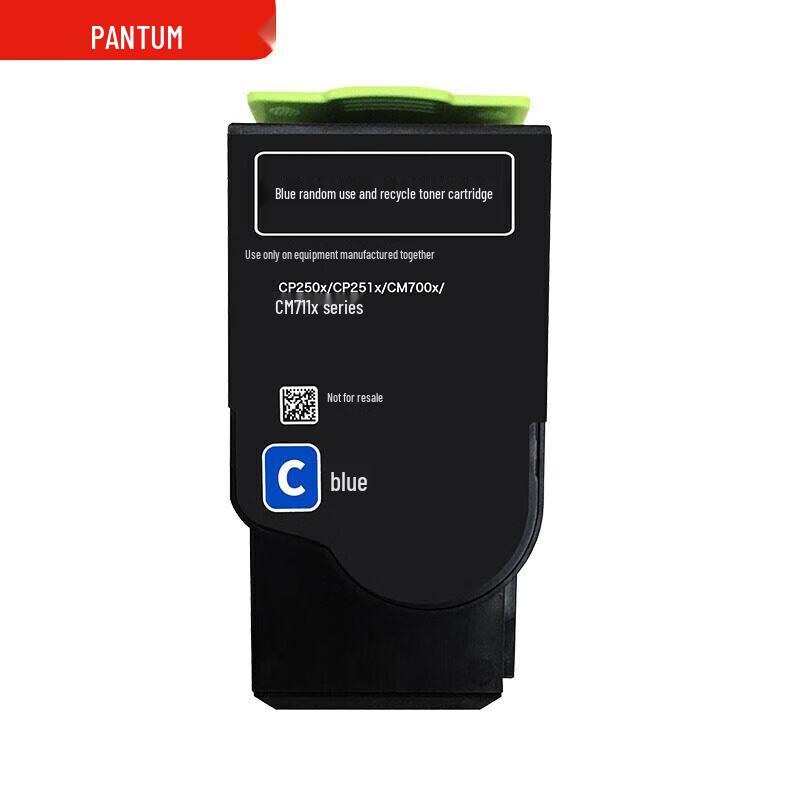 Pantum CTL/CDO/CWT/COL-350 Series Printer Consumables CN plug (adapter included)