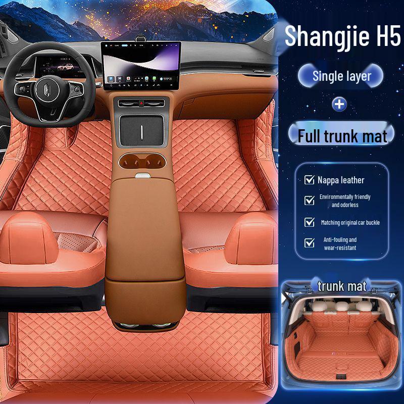 Shangjie H5 Car Floor Mats - Custom Fit for 26 Models, Premium Decorative Auto Accessories