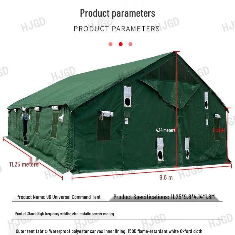 HJGD96 General Command Tent & Accessories