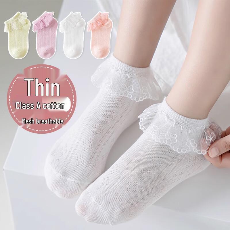 Yuzhaolin Girls  Cotton Princess Lace Mesh Socks (2 Pairs) 2XL