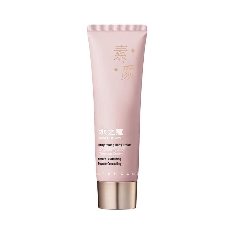 Aqua Skincare Body Tone-Up Cream