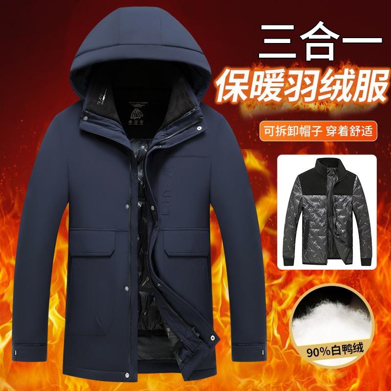 Middle-aged and old men's new down jackets men's thickened winter clothes hooded father removable warm jacket