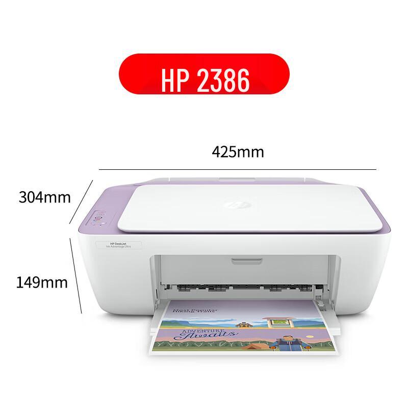 HP DeskJet Ink Advantage Ultra 2386 Color Inkjet All-in-One Printer CN Plug (adapter Included)