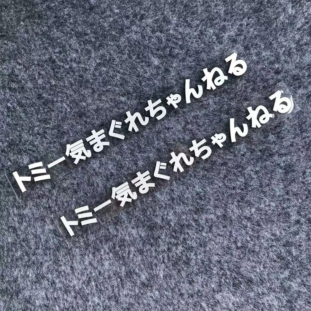 2PCS Motorcycle Bottom Side Decals Reflective Strip Bike Helmet Sticker For YAMAHA MT03 MT07 MT09 YZF R1 R3 R6  R15 FZ07