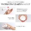 Silk Cleansing Foam 150ml - Arztin (Official)