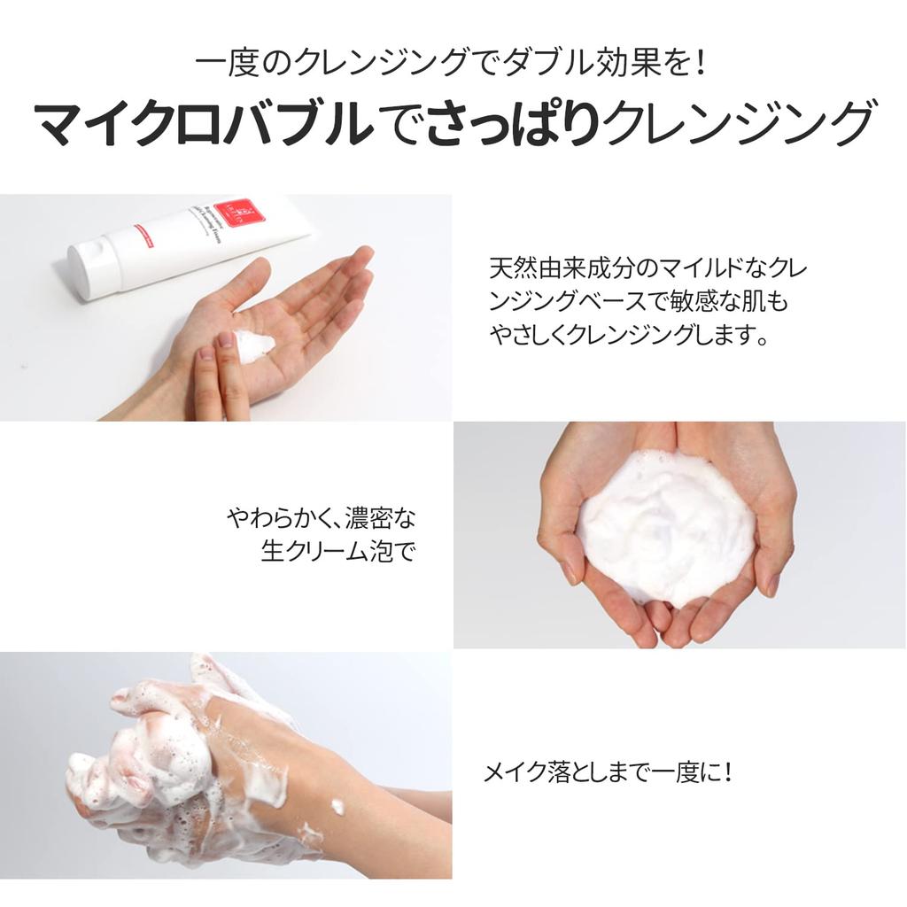 Silk Cleansing Foam 150ml - Arztin (Official)