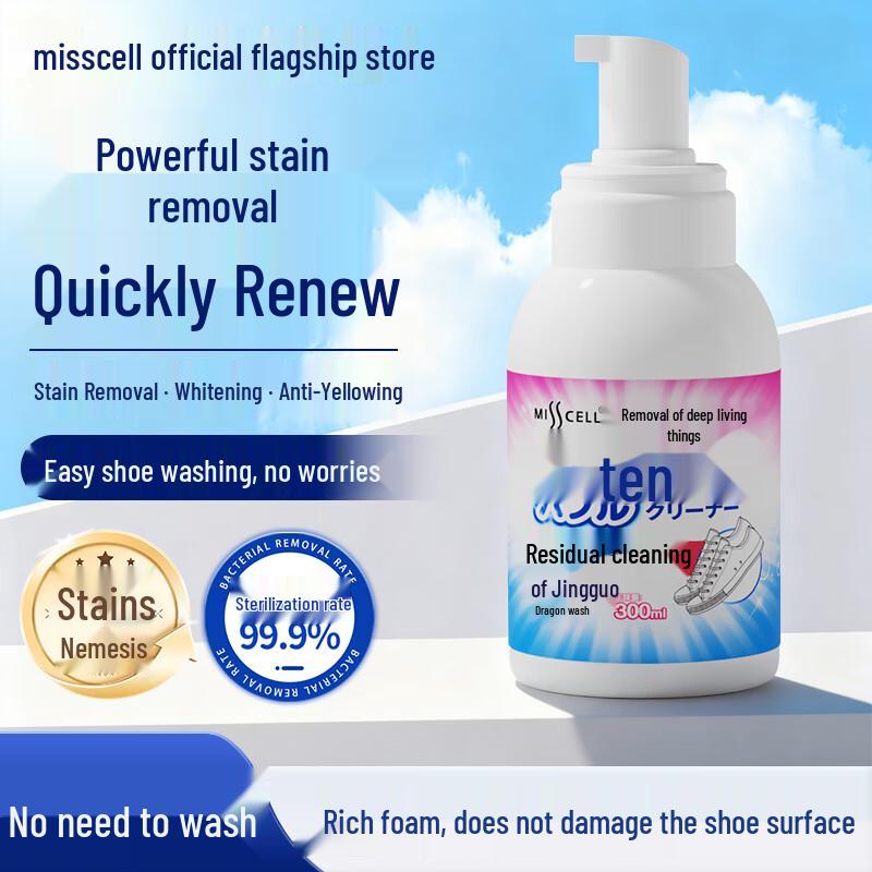 MISSCELL White Shoe Stain & Yellowing Remover Foam Cleaner