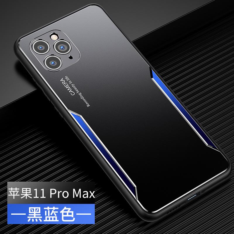 Applicable iPhone17ProMax Metal Blade Mobile Phone Case 15Pro Matte 14 Anti-drop 13 Protective Case XS