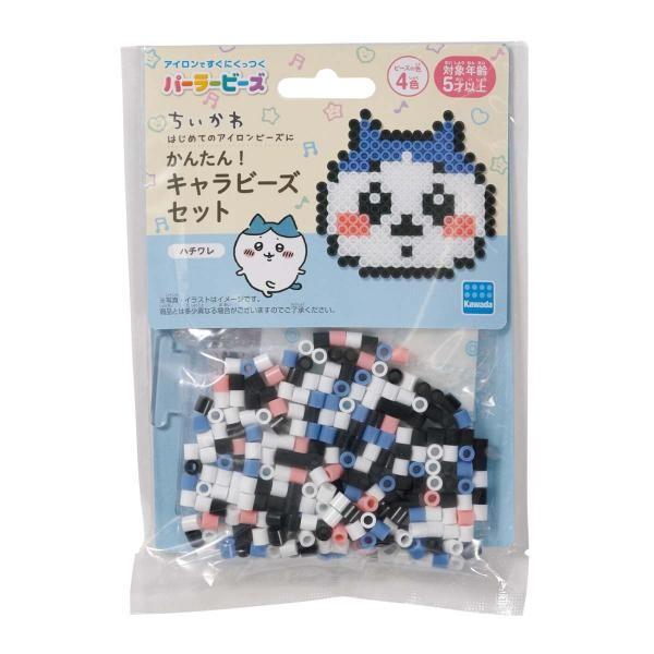 Kawada Perler Beads Chiikawa Chiikawa  Friends Set  Chiikawa  Hachiware  Usagi  1 Piece
