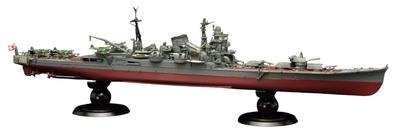 Imperial Navy Series Japanese Navy Heavy Cruiser Chikuma Full Hull Model Plastic Model 1/700 No.15 EX-1 (with Photo-etched Parts)