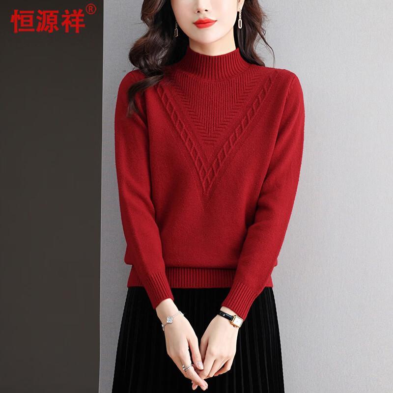 Hengyuanxiang Women's Ribbed Half-High Collar Knitted Sweater