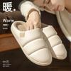 Home PU Leather Waterproof Cotton Slippers Autumn and Winter Floor Mop Non-slip Indoor Couple 2025 New Simple