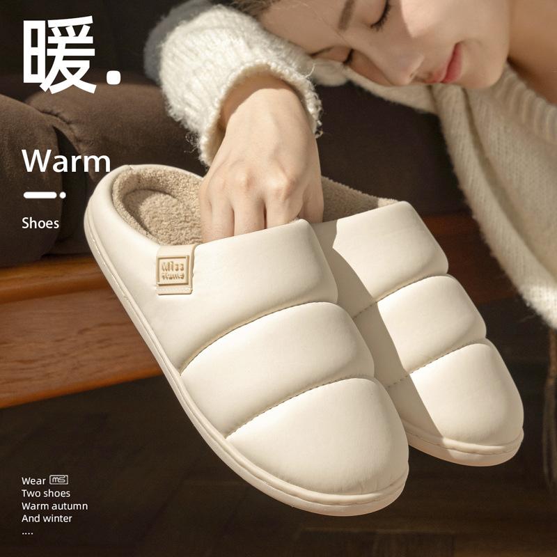 Home PU Leather Waterproof Cotton Slippers Autumn and Winter Floor Mop Non-slip Indoor Couple 2025 New Simple