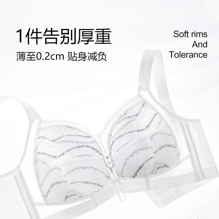 Large Breasts and Small Underwear, Women's No Steel Rim, Thin Styles, Gathered and Closed Breast Adjustment Type, Large Size Full Cup Bra Cover.
