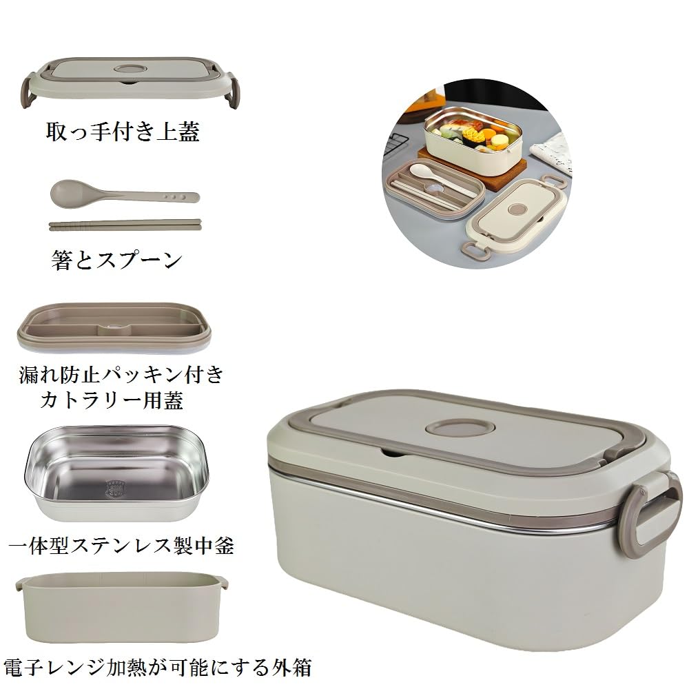 Nishida Edelstahl Isolierte Lunchbox mit Essstäbchen und Löffel 1 Box, Auslaufsicher, Griff, Tragetasche, (Grün, Stufe)