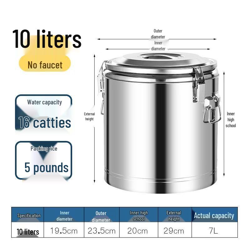 Yi Li Meng Commercial Stainless Steel Insulated Dispenser 7L