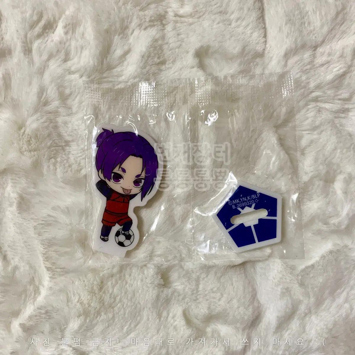 

Blue Rock Gacha Mini Stand Mikage Leo Acrylic