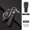 ZJH5   Car Key Cover For Mercedes Benz A B C E Class GLS GLA GLK GLC CLS CLA AMG W204 W205 W212 Bag Car Key Holder Remote Protector