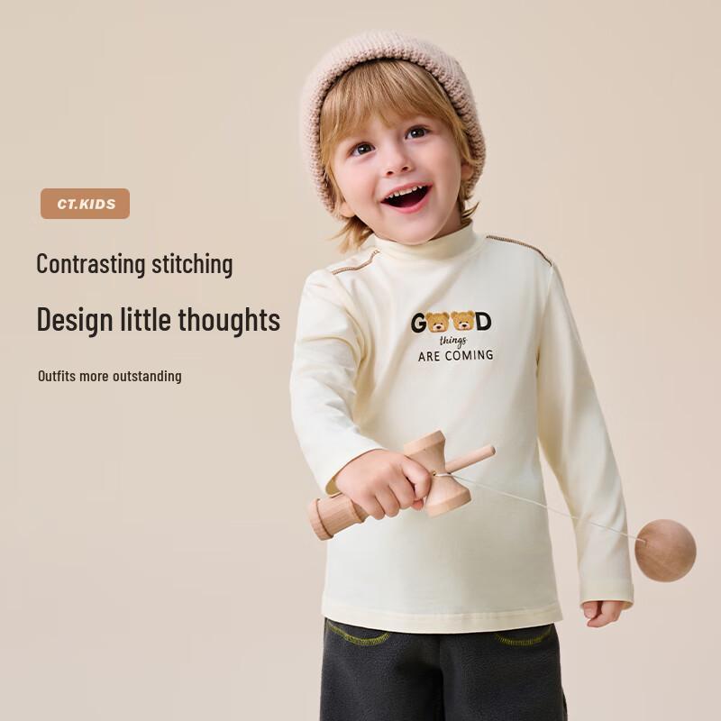 Classic Teddy Children's Long-Sleeve Mock Neck Thermal Base Layer