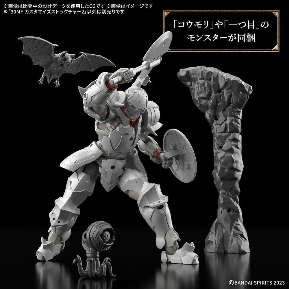 BANDAI SPIRITS (Bandai Spirits) 30MF Customized Structure 2 Color Coded Plastic Model