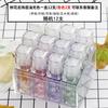 Moisturizing Transparent Color-Changing Lipstick Cute Lip Care Oil