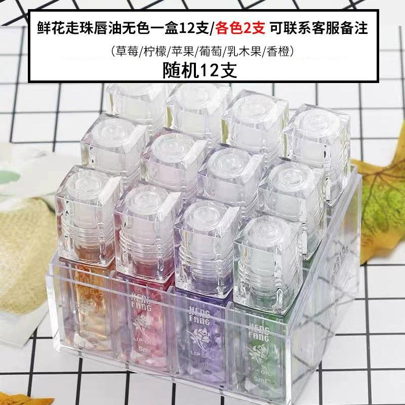 Moisturizing Transparent Color-Changing Lipstick Cute Lip Care Oil