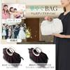 MIKA&MAYA 2-Way Party Bag, Clutch Bag, Handbag, Shoulder Bag, Second Bag for Women (Black)