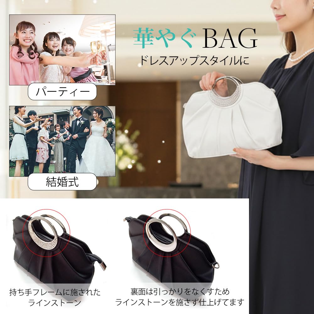 MIKA&MAYA 2-Way Party Bag, Clutch Bag, Handbag, Shoulder Bag, Second Bag for Women (Black)