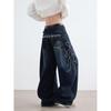 Unisex Retro Rose Embroidered Wide-Leg Jeans