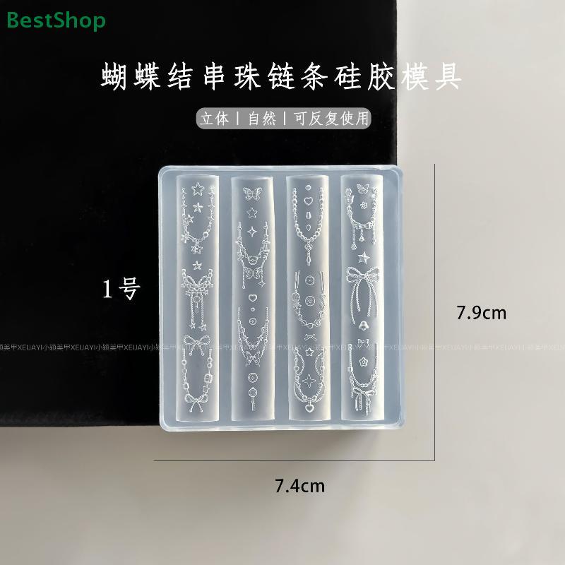 3D Silicone Nail Art Mold Relief Bowknot Beaded Chain Strap Heart Design DIY Nail Decor Transparent Manicure Template