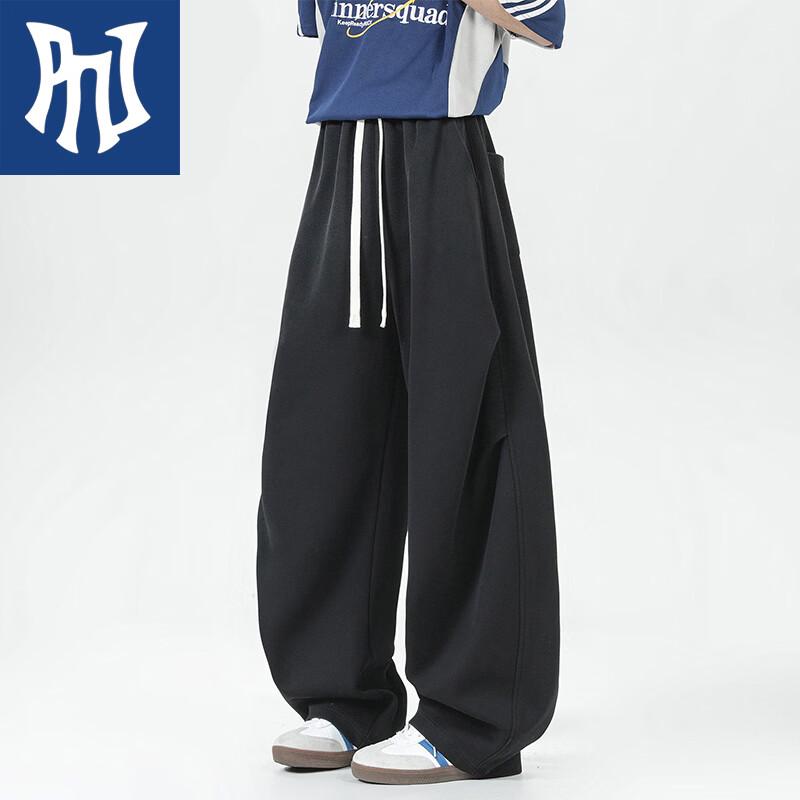 PNJ Men's Summer Tie-Dye Straight-Leg Casual Pants