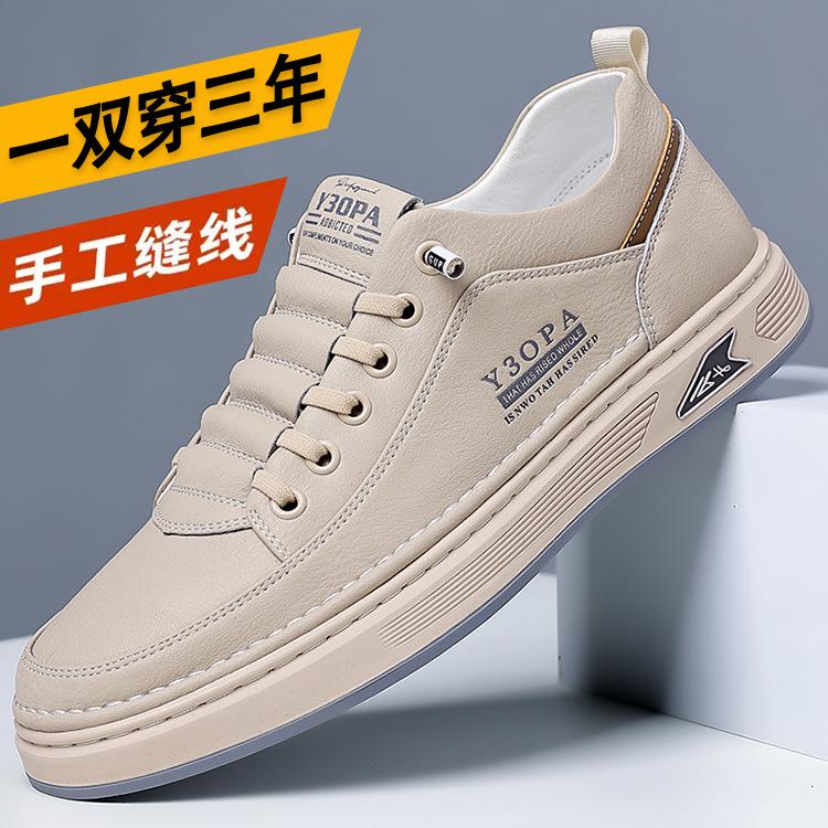 % Genuine Leather Special Hand Men's Sewing Leather Shoes Men's Shoes Heightened Soft-soled Platform Casual Shoes