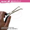 PROX needle removal pliers