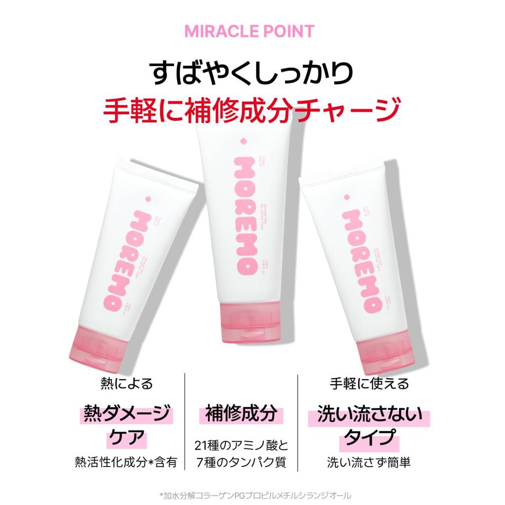 MOREMO Protein Balm B Hair Treatment for Dryer Contains 21 Amino Acids and 7 Repairs 100mL Salon Quality Leave-in Heat, Proteins, Damage,