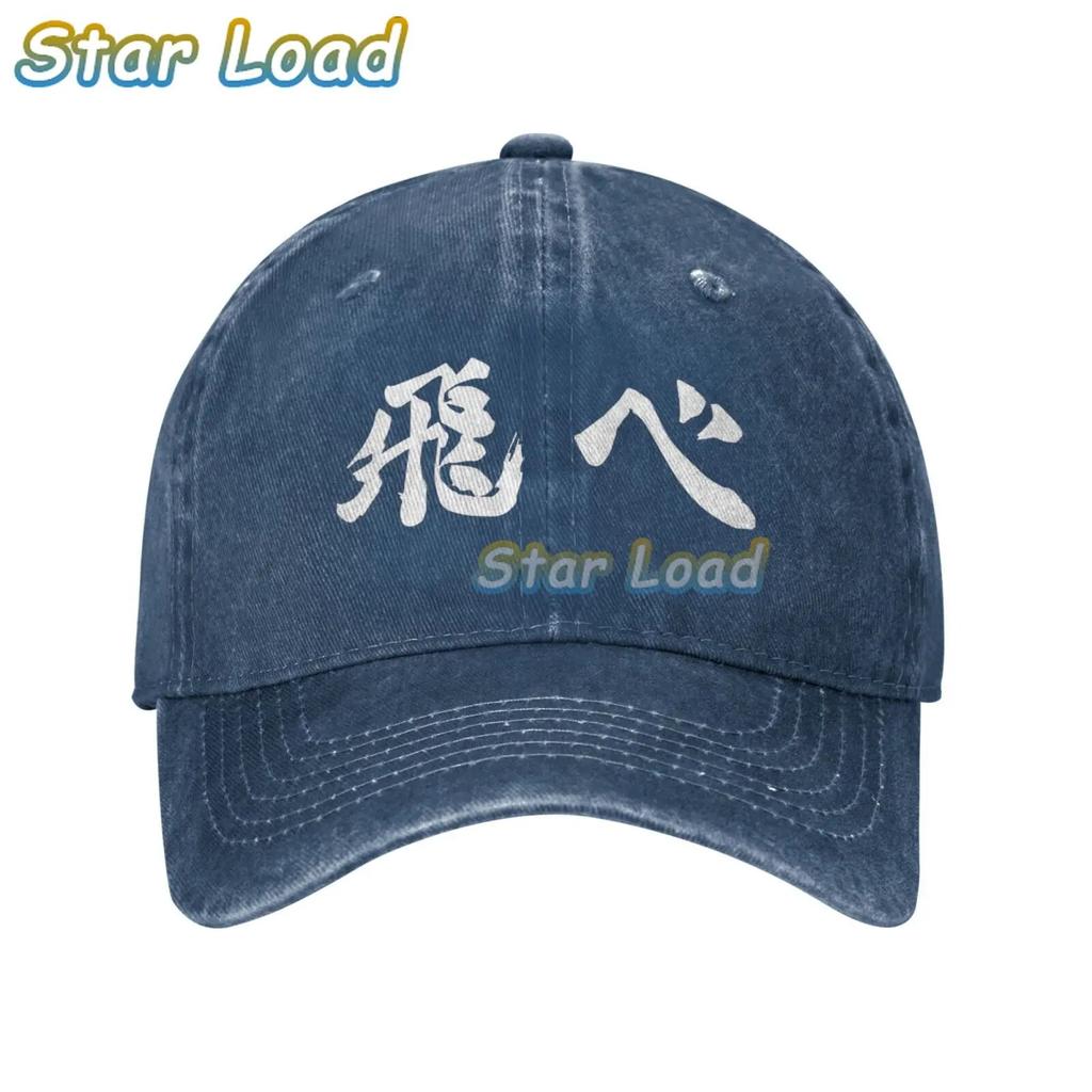 Karasuno Fly Orange Bonnet Homme Fashion Aldult Hat Haikyuu Hinata Shoyo Volleyball Juvenile Manga Skullies Baseball Caps