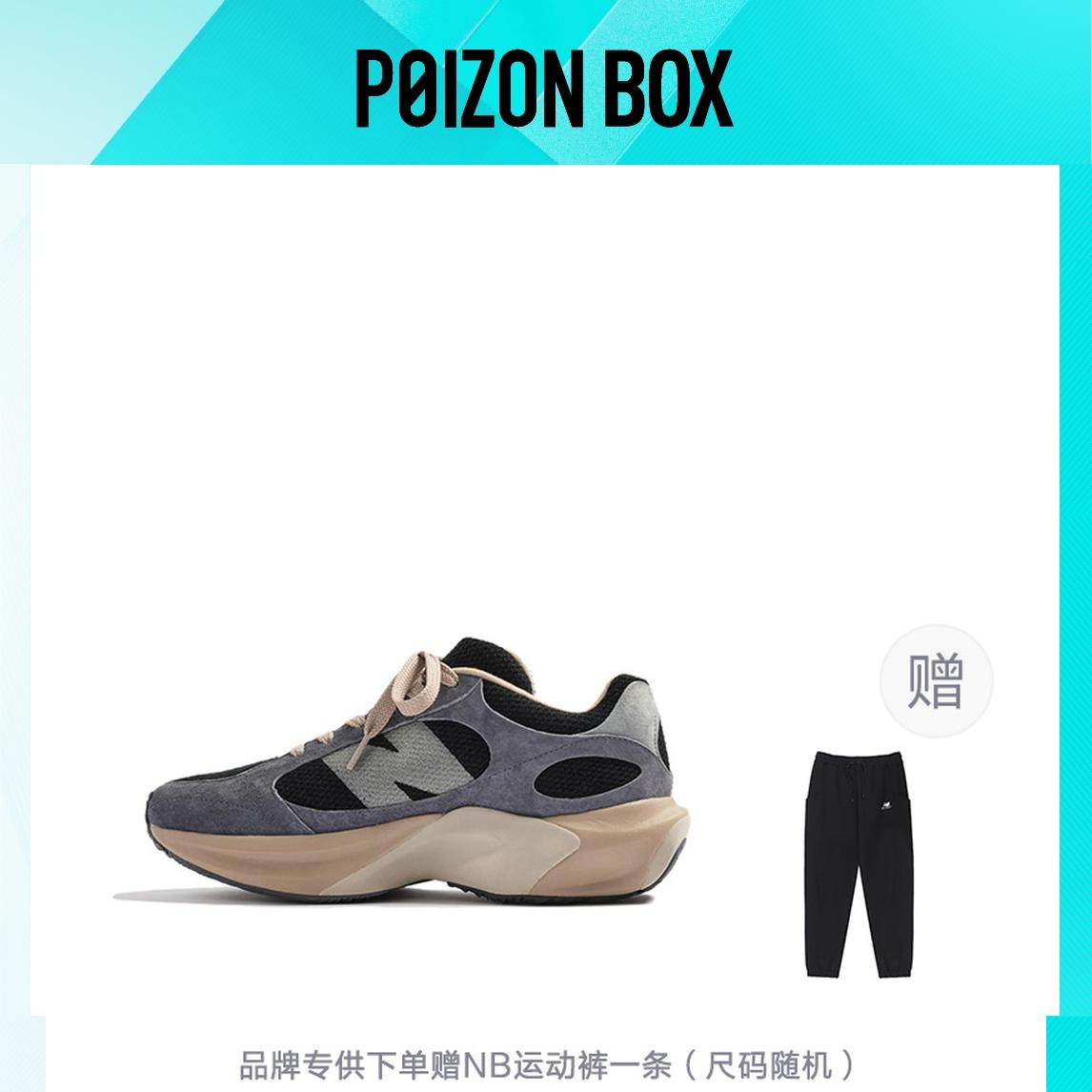 

кроссовки New Balance Warped Runner Running shoes Unisex UWRPDCST