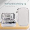 Sac de rangement numérique: Batterie Externe, Câble, Disque Dur, et Protection de Téléphone