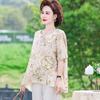 Women's New Style Spliced Printed Fashionable Chiffon Loose Mid-sleeved Casual Top
