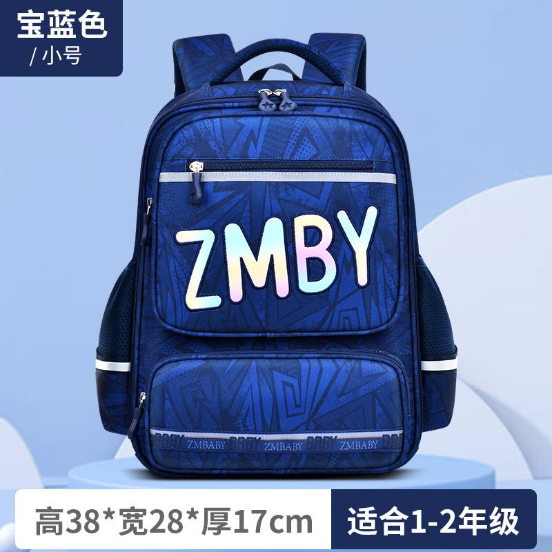 

New primary school school bag children s school bag large capacity backpack