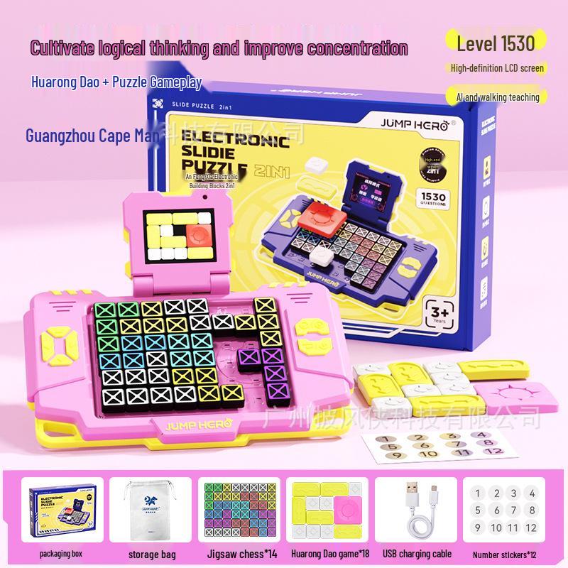 Smart Huarong Dao Magnetic Sliding Puzzle Toy for Kids (Ages 4-6) - Perfect Birthday Gift