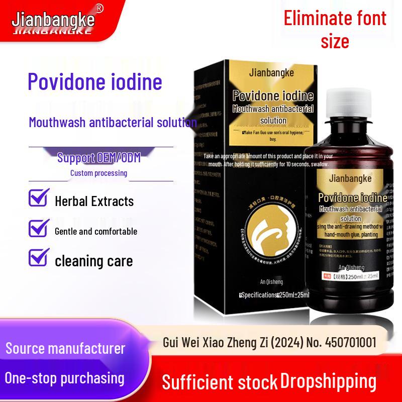 Povidone-Iodine Mouthwash: Antibacterial Solution for Oral Care, Disinfection, and Odor Removal, 250ml