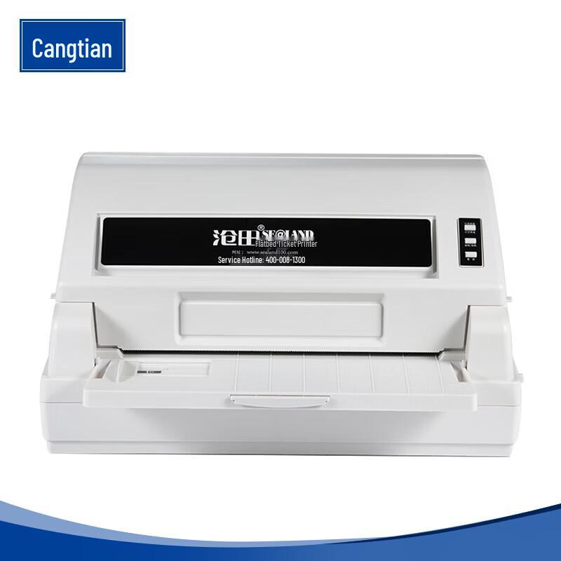 CUMTENN DT-870K Dot Matrix Printer CN Plug (adapter Included)