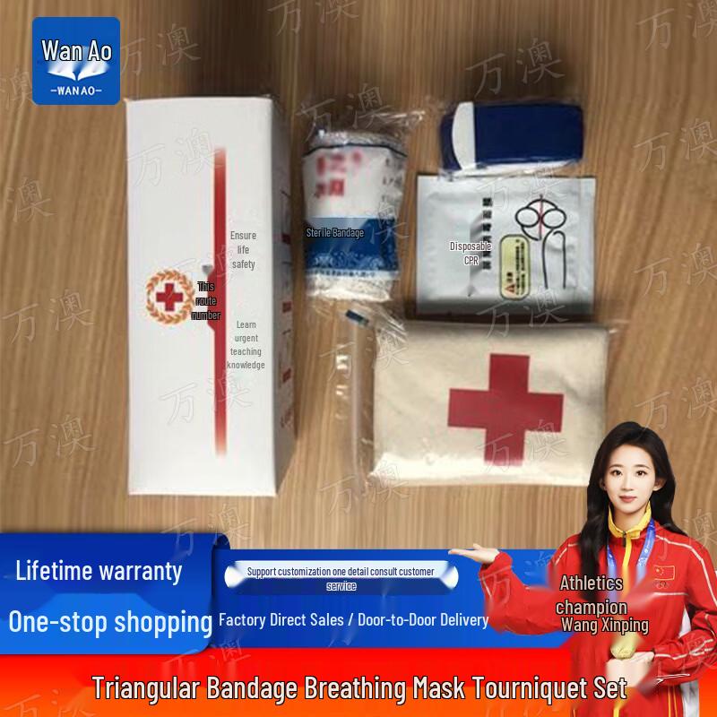 Wanao First Aid Triangular Bandage and Emergency Medical Kit
