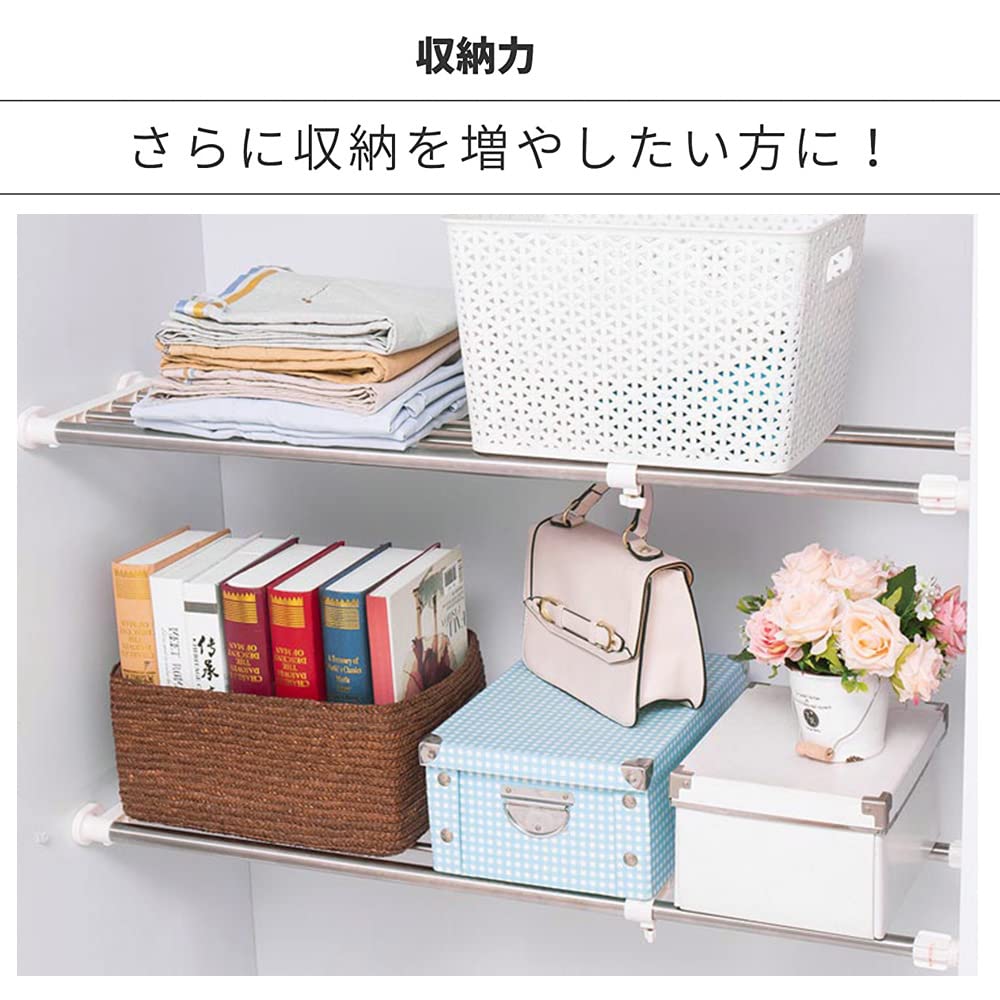 BAOYOUNI Tension Shelf, Heavy-Duty Extendable, White, with Anti-Slip, Stainless Steel Rods (59-101.8cm, White)
