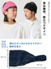 Made in Stretchy Terry Cloth Headband Size Fits Quickly Absorbs Sweat Wide Turban [CHARM] Japan, (One All, Purple, Unisex) (Antibacterial,