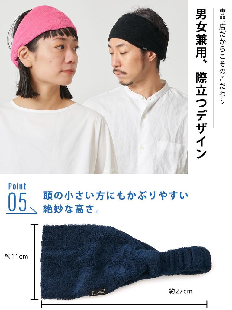 Made in Stretchy Terry Cloth Headband Size Fits Quickly Absorbs Sweat Wide Turban [CHARM] Japan, (One All, Purple, Unisex) (Antibacterial,